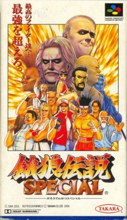 Fatal Fury Special (import japonais) en boîte - Super Nintendo