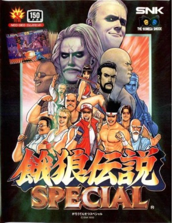 Fatal Fury Special (Import Japonais) en boîte - Neo Geo