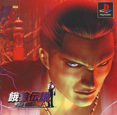 Fatal Fury: Wild Ambition (import japonais) - Playstation One