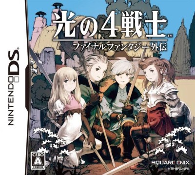 Final Fantasy : The 4 Heroes of Light (import japonais) - DS