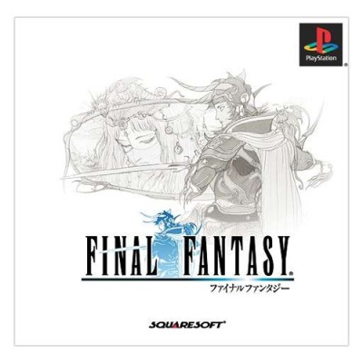 Final Fantasy (import japonais) - Playstation One