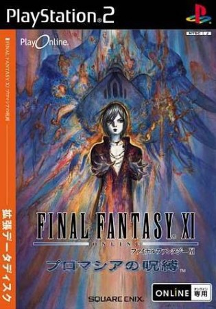 Final Fantasy XI: Chains of Promathia (import japonais) - Playstation 2