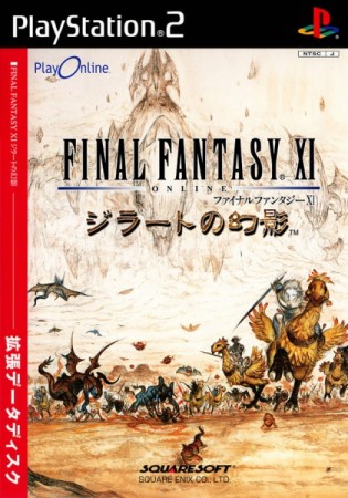 Final Fantasy XI: Zilart no Genei (import japonais) - Playstation 2