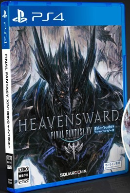 Final Fantasy XIV - Heavensward (import japonais) - Playstation 4 