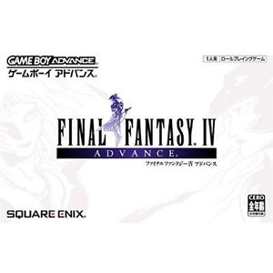 Final Fantasy IV Advance (import japonais) en boîte - Game Boy Advance