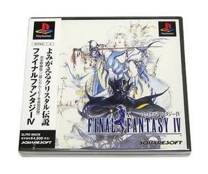 Final Fantasy IV (import japonais) - Playstation One