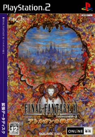 Final Fantasy XI: Aht Urhgan no Hihou (import japonais) - Playstation 2