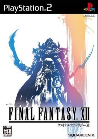 Final Fantasy XII (Import Japonais) - Playstation 2