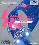Final reverse (import japonais) - Game Boy