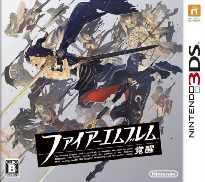 Fire Emblem: Awakening (import japonais)  - 3DS