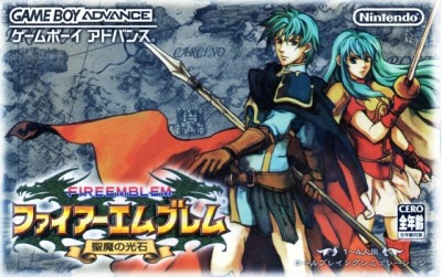 Fire Emblem: The Sacred Stones (import japonais) en boîte - Game Boy Advance