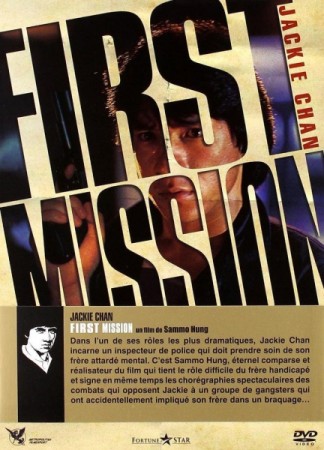 First Mission - DVD