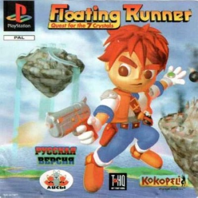 Floating Runner - Playstation One