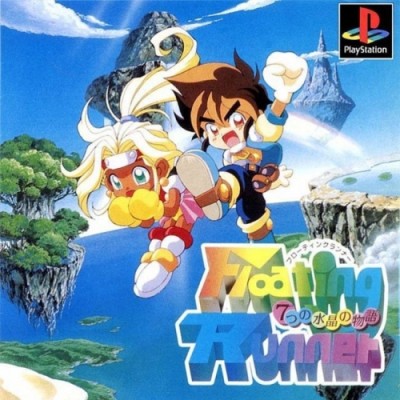 Floating Runner (import japonais) - Playstation One