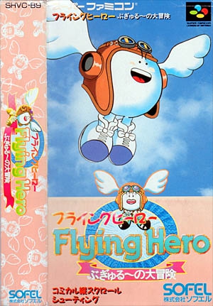 Flying Hero (import japonais) - Super Nintendo