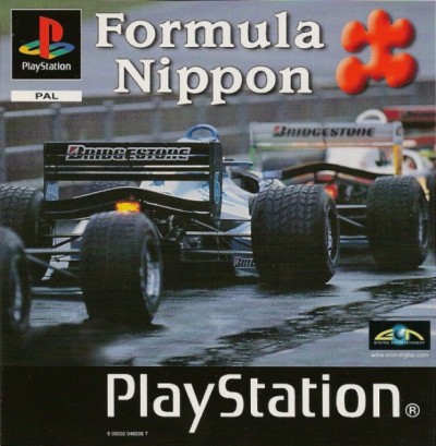 Formula Nippon - Playstation One