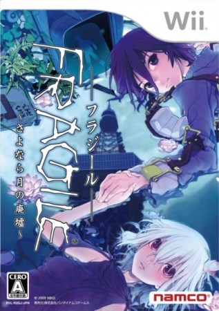 Fragile Dreams : Farewell Ruins of the Moon (import japonais) - Wii