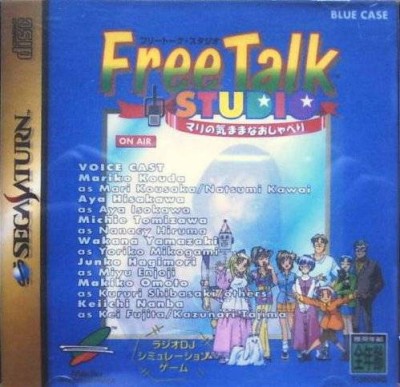 Free Talk Studio: Mari no Kimama na O-shaberi (import japonais) - Saturn