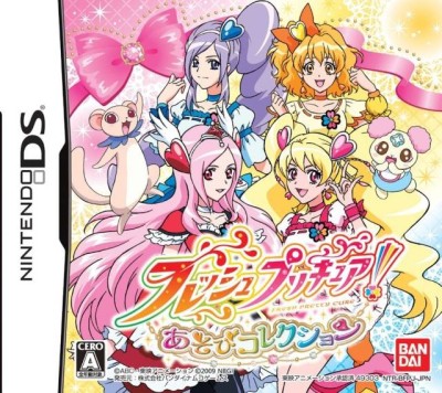 Fresh PreCure! Asobi Collection (import japonais) - DS