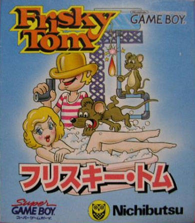 Frisky tom (import japonais) - Game Boy