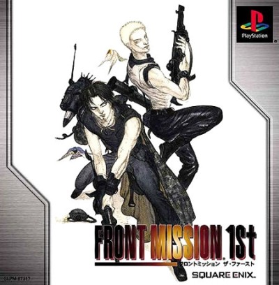 Front Mission 1st (import japonais) - Playstation One