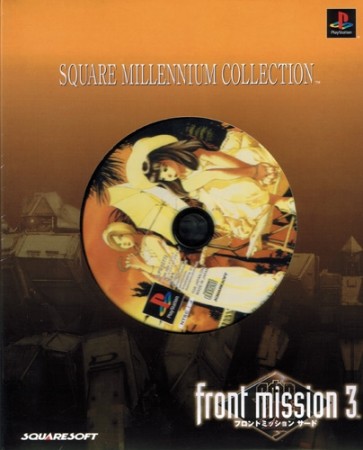Front Mission 3 - Square Millennium Collection (Import Japonais) - Playstation One