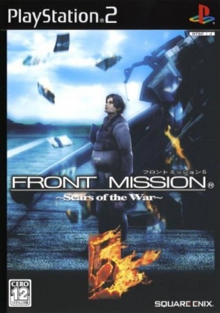 Front Mission 5: Scars of the War (import japonais)  - Playstation 2