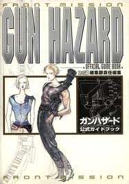 Guide Front Mission Gun Hazard (import japonais) - Super Nintendo