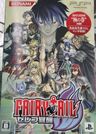 Fairy Tail : Zelef Kakusei (Import Japonais) - Playstation Portable