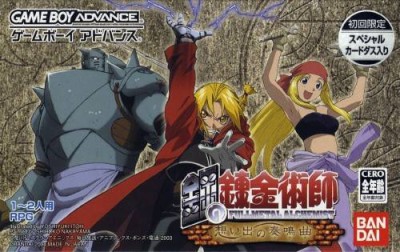 Full Metal Alchemist: Sonata of Memory (import japonais) - Game Boy Advance