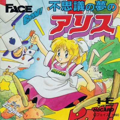 Fushigi no Yume no Alice (import japonais) en boîte  - Nec PC Engine CoreGrafX