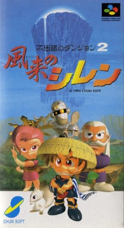 Fushigi no dungeon 2 furai no shiren (import japonais) - Super Nintendo