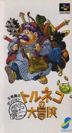 Fushigi no Dungeon: Torneko no Daibouken (import japonais) - Super Nintendo