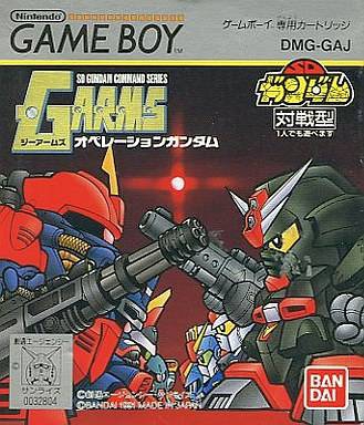 G-Arms: Operation Gundam (import japonais) - Game Boy