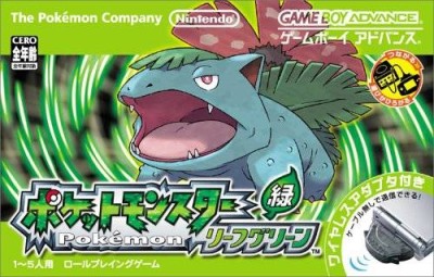 Pokemon Vert Feuille (import japonais)   - Game Boy Advance