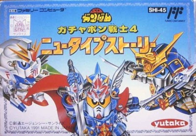 SD Gundam World Gachapon Senshi 4: New Type Story (import japonais) - NES