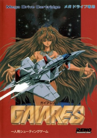 Gaiares (import japonais) - Megadrive