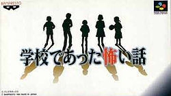 Gakkô de Atta Kowai Hanashi (import japonais) - Super Nintendo