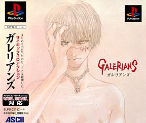 Galerians (import japonais) - Playstation One