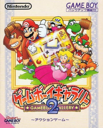 Game & Watch Gallery 2 (import japonais)  - Game Boy