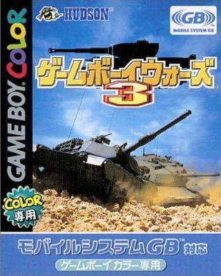 Game Boy Wars 3 (import japonais)  - Game Boy