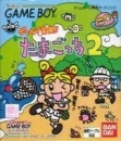 Game de Hakken!! Tamagotchi 2 (import japonais) - Game Boy