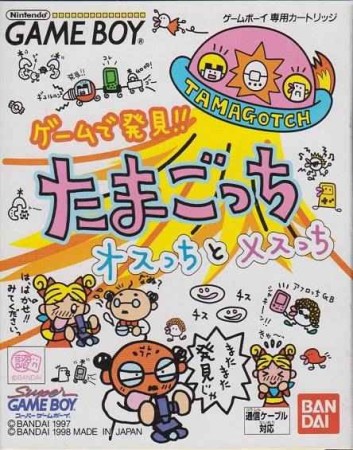 Tamagotchi Osutchi (import japonais) en boîte  - Game Boy