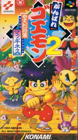 Ganbare Goemon 2 (import japonais) en boîte - Super Nintendo