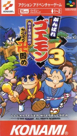 Ganbare Goemon 3 (import japonais) en boîte - Super Nintendo