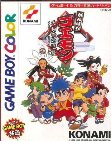 Ganbare Goemon: Tengu-to no Gyakushuu! (import japonais) en boîte  - Game Boy