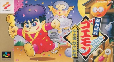 Ganbare Goemon (import japonais) en boîte - Super Nintendo