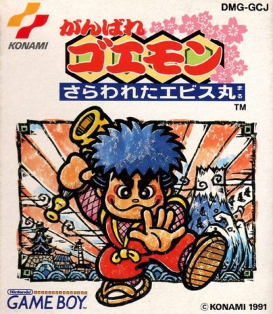 Ganbare Goemon: Sarawareta Ebisumaru! (import japonais) en boîte  - Game Boy