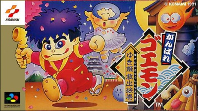 The Legend of the Mystical Ninja (Import Japonais) en boîte - Super Nintendo