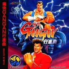 GanGan (import japonais) - Neo Geo CD